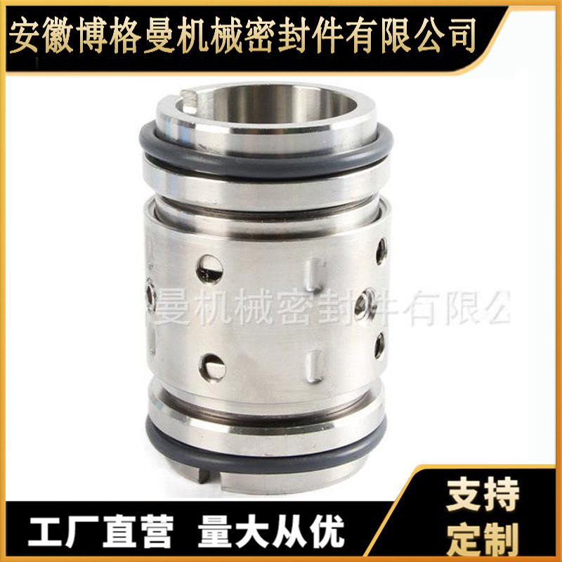 现货供应202机械密封 双端面规格齐全各种离心泵污水泵机械密封件
