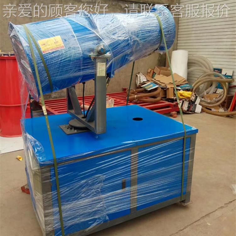 自全动电动雾炮机工 业CVN降尘除尘喷雾机30/40米/50米/60米 雾炮