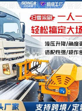 冬扫雪前式扫XUS雪除雪季设大备 面积多规格扫雪滚刷置除雪滚刷