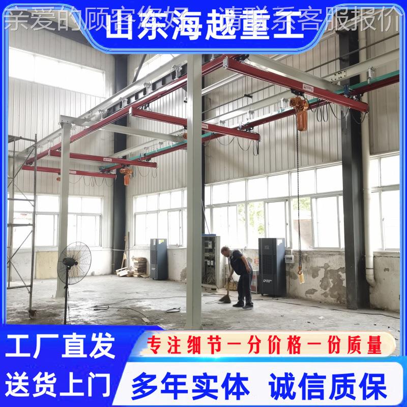 kb柔性组合00斤小k吊型RLV悬挂行吊车 kbk钢性轨道组公合吊