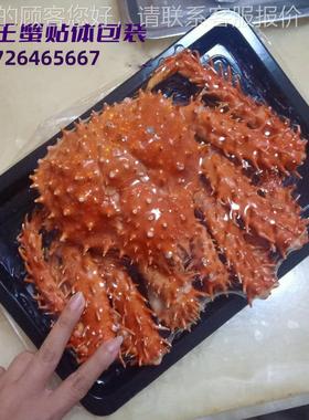 全自真空贴体ECQ包动装机牛海鲜贴体装机排榴莲贴体双层包包装机