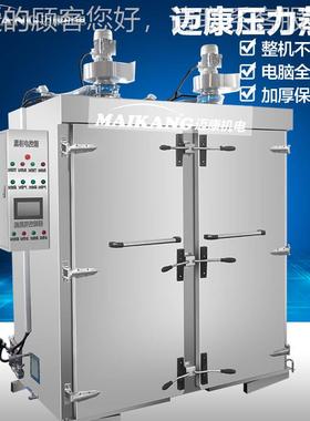 全自动层枕薯白蒸线 不锈玉钢地瓜蒸房JWX 大型单门毛多薯蒸箱