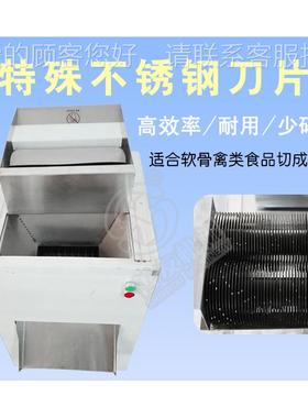 友食肉类品SY-QCA丁切块善机切鸡机