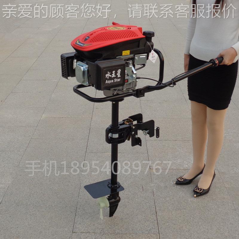 型渔船推发动旋3p机挂桨小机推进器 立式船挂机船动尾机四冲程螺