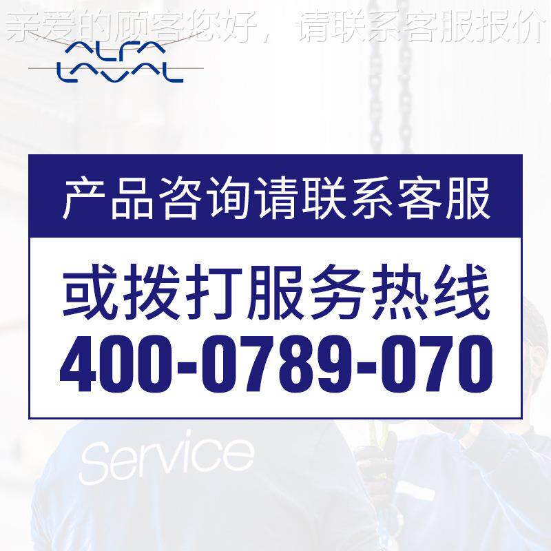 阀卫门多功能阀法拉伐菌阀生级阀门流阿体设备单Seatlift无座阀