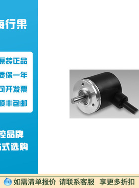 堡盟BDK 16.24K20-L5-9增量式编码器BDK