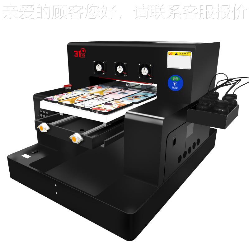 3属1度一体式UV打印机平面圆柱水杯铭牌塑料金31DU-QA3酒晶礼瓶盒