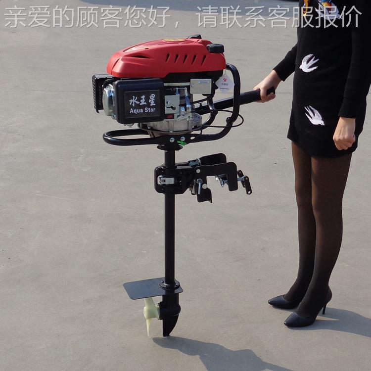 新款6马力船用挂桨机四程尾机冲船高油门档手14166柄船挂机