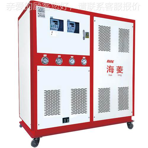 供冷HL-20WD应氧化用工业机水2匹0冷水机