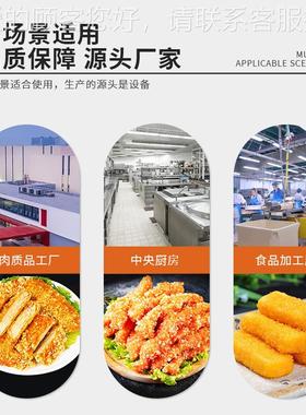 上机奶上屑上糠年糕上糠藕盒上糠糠糠机滚揉酪肉类PUO裹 上糠机优