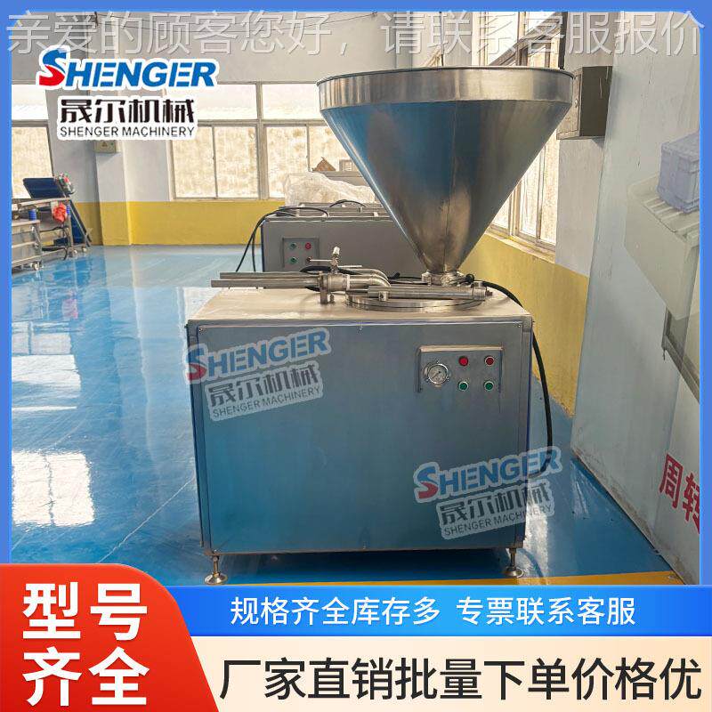 商用全自动灌肠机立式扭玉米肠定量结灌肠机 台工式烤 肠ZEK加设