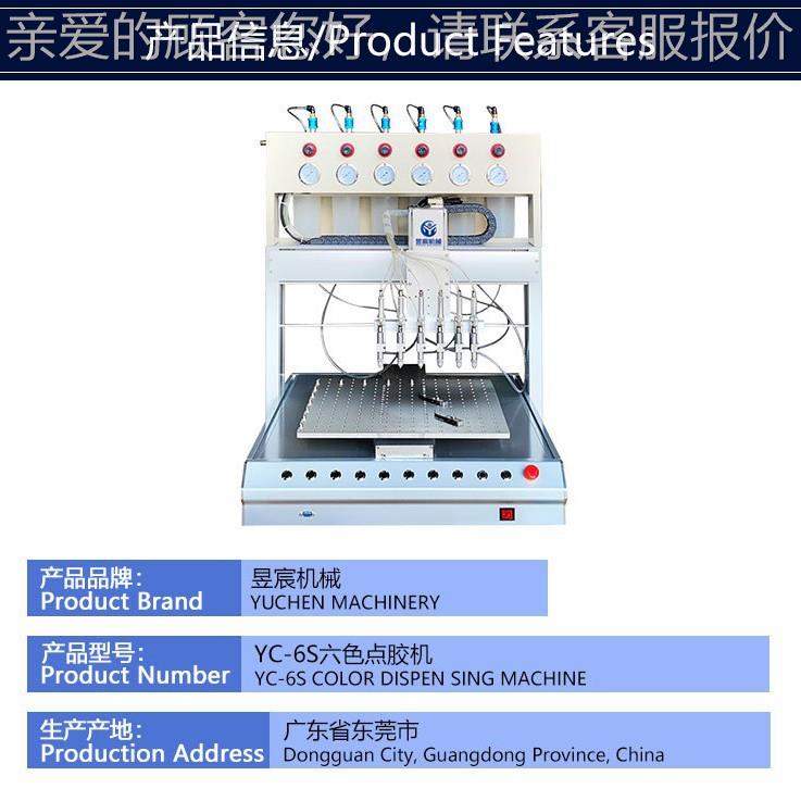 软硅胶点胶滴塑机/rubevr pc macihne/bPVC钥927匙链制作