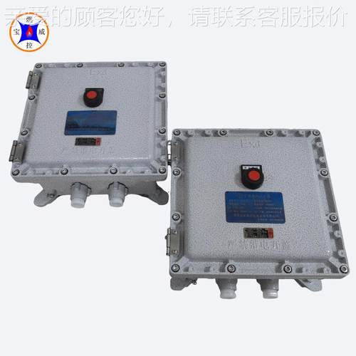 BWFD-20爆高 能点火置 批量制定装BWFD-20使用防寿命长