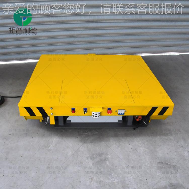 车间物料运输轨道车宁南拖 电缆线电车 锻造铸造厂遥IFT动控搬运