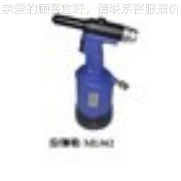 青岛前哨工ML062具 航牌 气宇动M拉铆枪系6列 L02