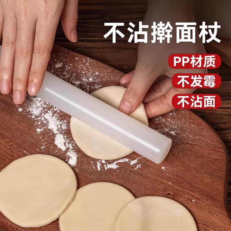 食品级硅胶擀面杖三件套擀饺子皮