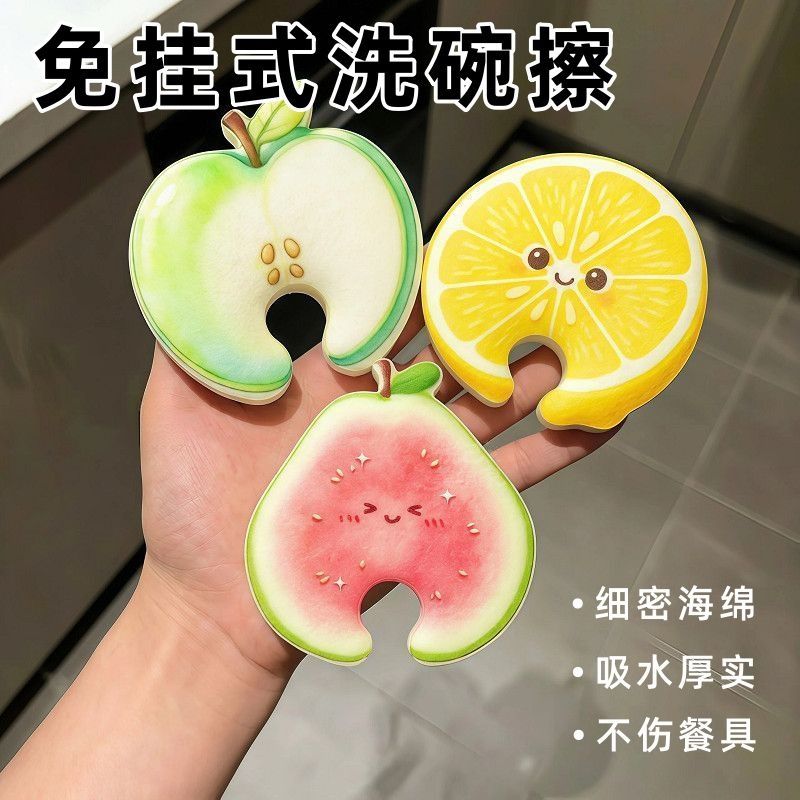 【刷碗神器】洗碗海绵擦木浆棉百洁布厨房家用清洁抹布刷锅海绵擦