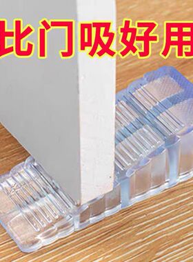 门挡阻门器防风门塞安全防撞堵门工具防盗型器免打孔固定顶门神器