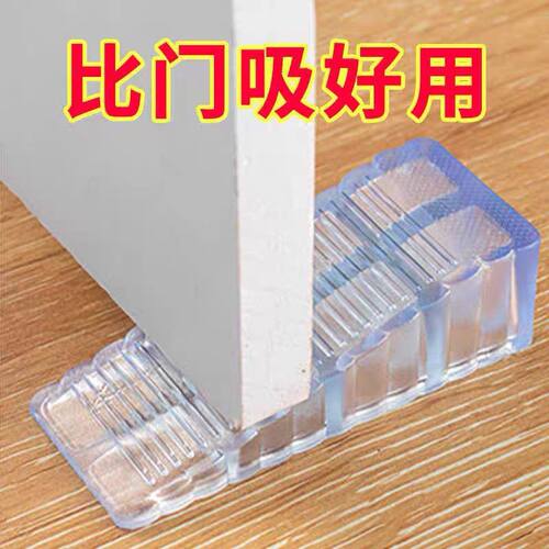 门挡阻门器防风门塞安全防撞堵门工具防盗型器免打孔固定顶门神器