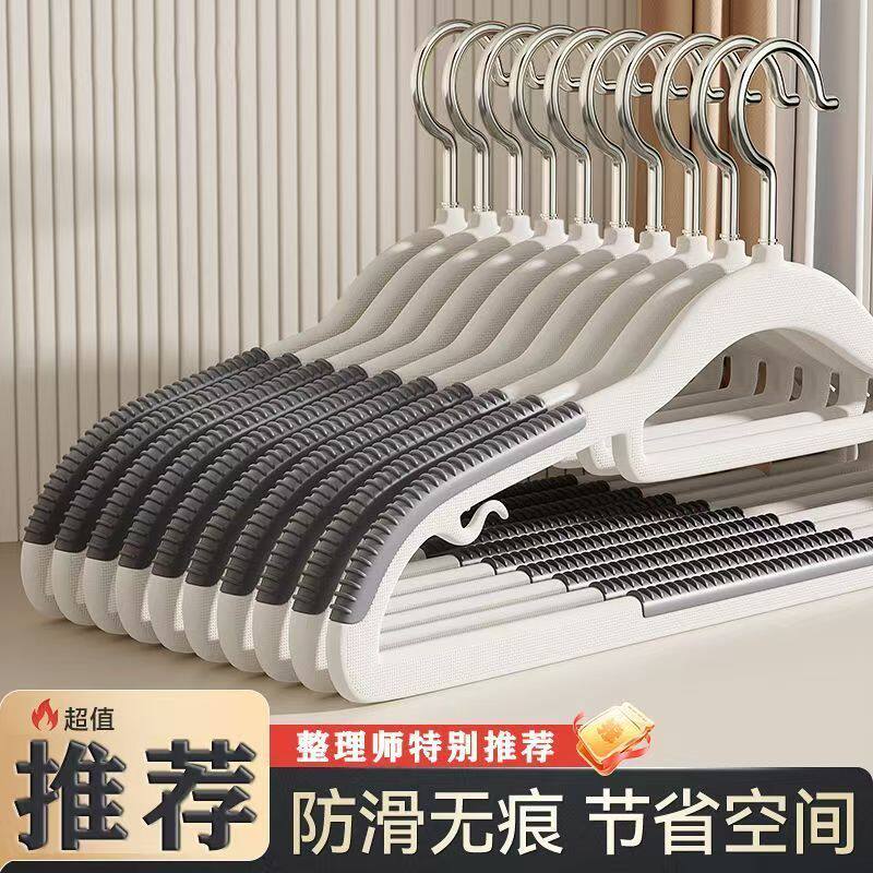 无痕防滑防肩角不起包衣架