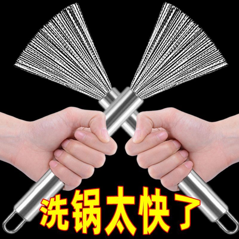 纳米不锈钢加长悬挂锅刷不伤手