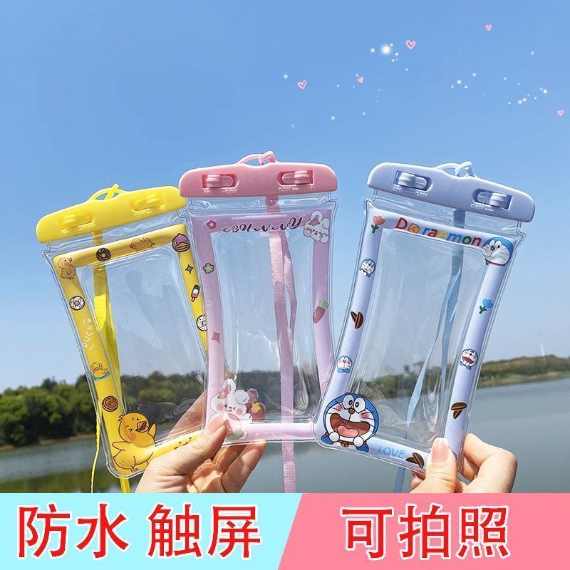 可爱卡通手机防水袋气囊流沙防震袋可触屏保护套露营游泳手机袋子
