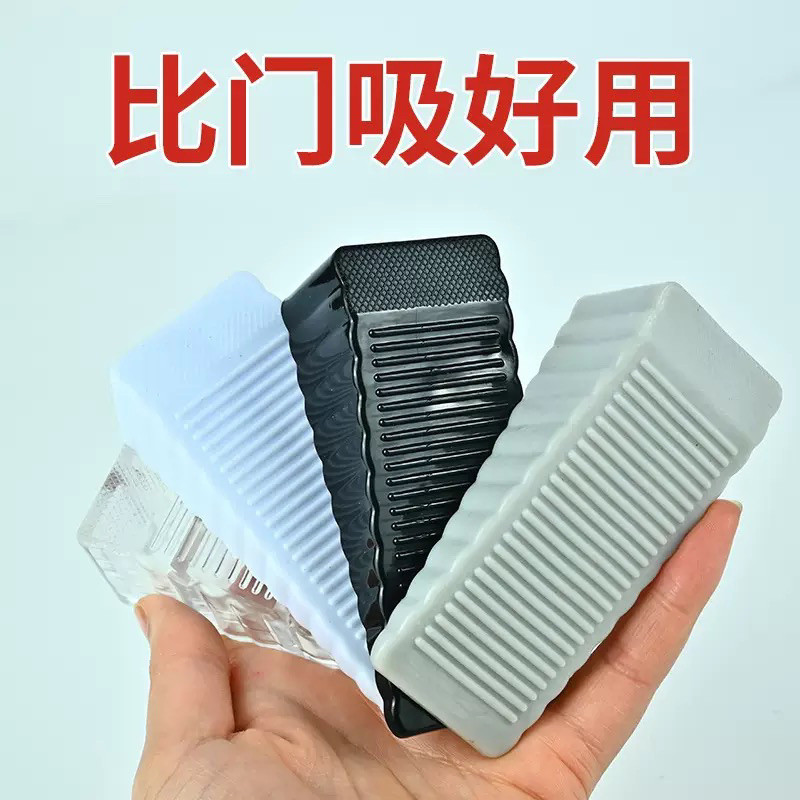 加厚加高透明橡胶防风门挡