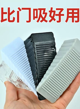加厚加高透明橡胶防风门挡