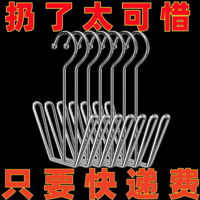 【同款价低】实心加粗鞋架晒鞋神器鞋子室外挂钩家用特厚多功能