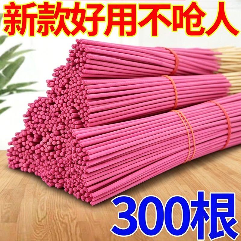 天然户外蚊香蚊香家用庭院灭蚊夜钓鱼驱蚊虫专用厂家直销