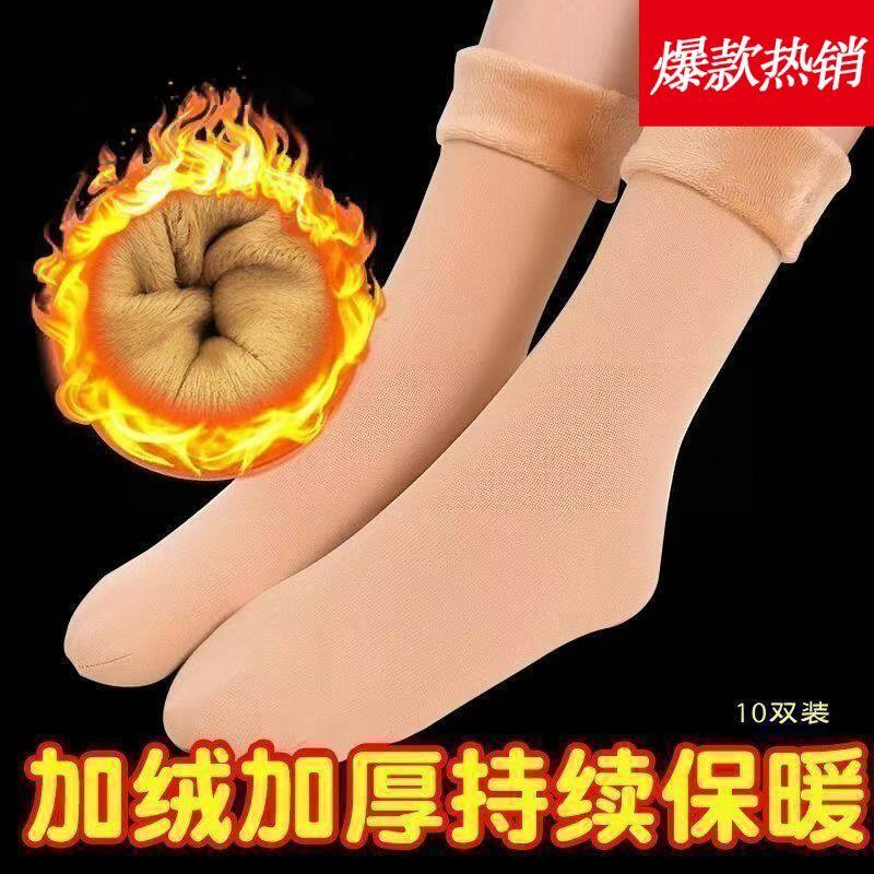 雪地袜加绒加厚雪天保暖地板袜冬季抗寒中筒防寒保暖男女发热袜子