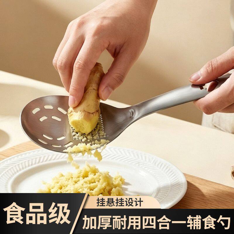 不锈钢加厚姜蓉研磨器多功能漏勺研磨勺磨泥器滤蛋清辅食勺压泥勺