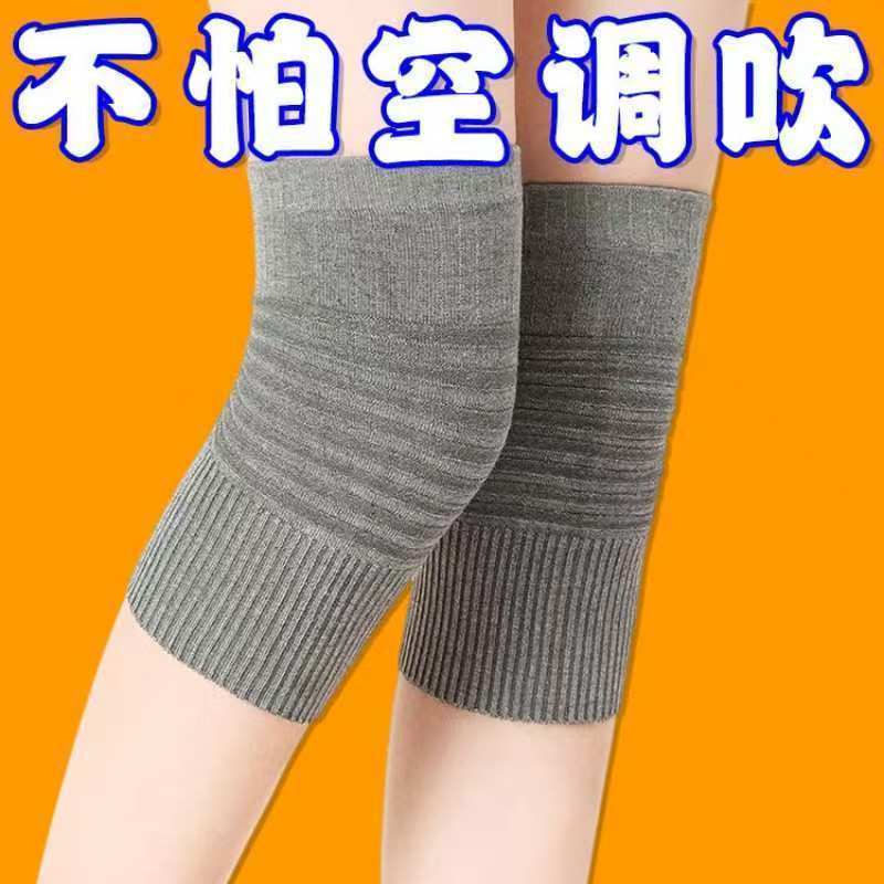 保暖护膝夏季薄款保暖老寒腿防寒男女士漆盖关节护套夏天空调睡觉