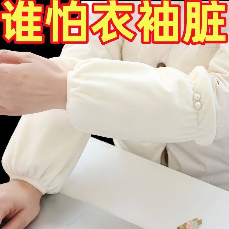 冬季防污袖套女可爱学生宽松成人耐脏套袖女款棉衣护袖儿童短款套