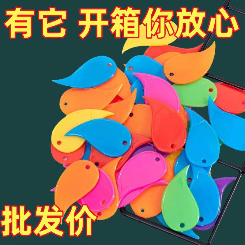 迷你便携塑料快递开箱器