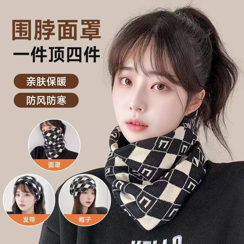 冬季口罩女叠穿面罩秋冬百搭防风保暖多功能围脖护颈脖套围巾防寒