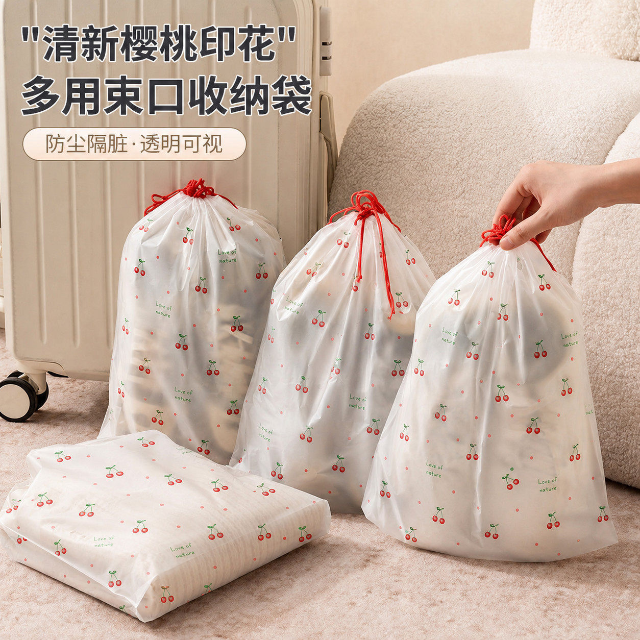 加厚便携鞋子收纳袋防尘防潮