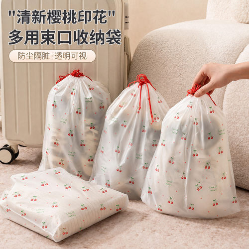 加厚便携鞋子收纳袋防尘防潮