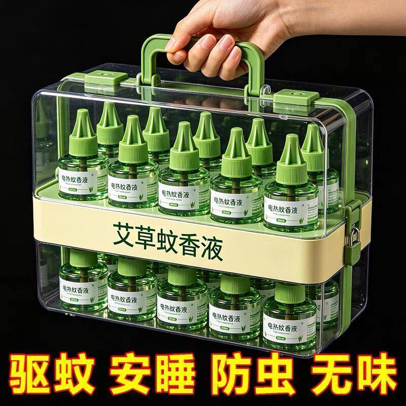正品电蚊香液插电加热器整箱批发