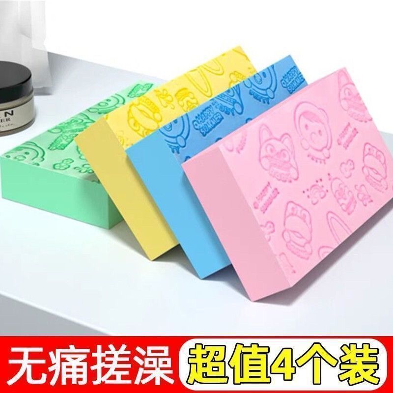儿童搓澡神器强力搓泥搓背海绵擦