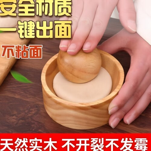 原木饺子新款圆形糍粑家用包子水饺模具皮包水面压皮器神器饺子皮