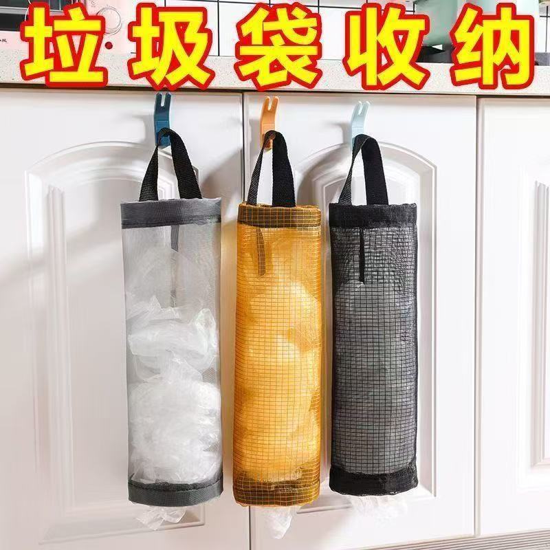 厨房壁挂式垃圾袋收纳盒抽取整理