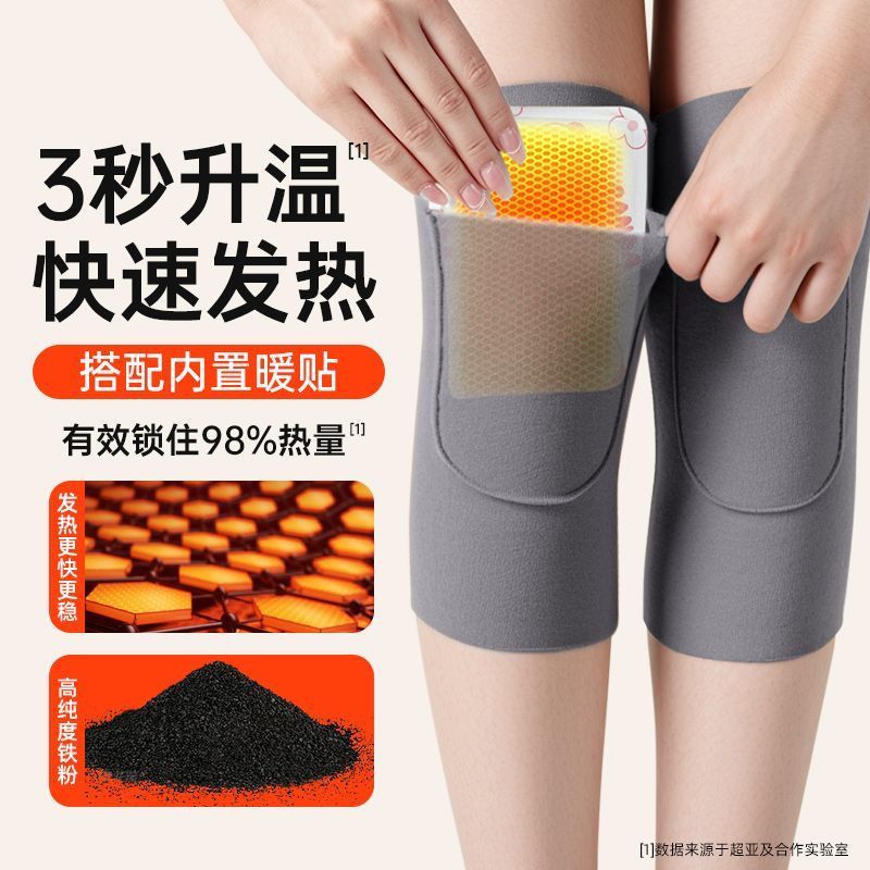 新款德绒口袋膝盖保暖寒腿关节女士秋冬季老人护腿防寒发热