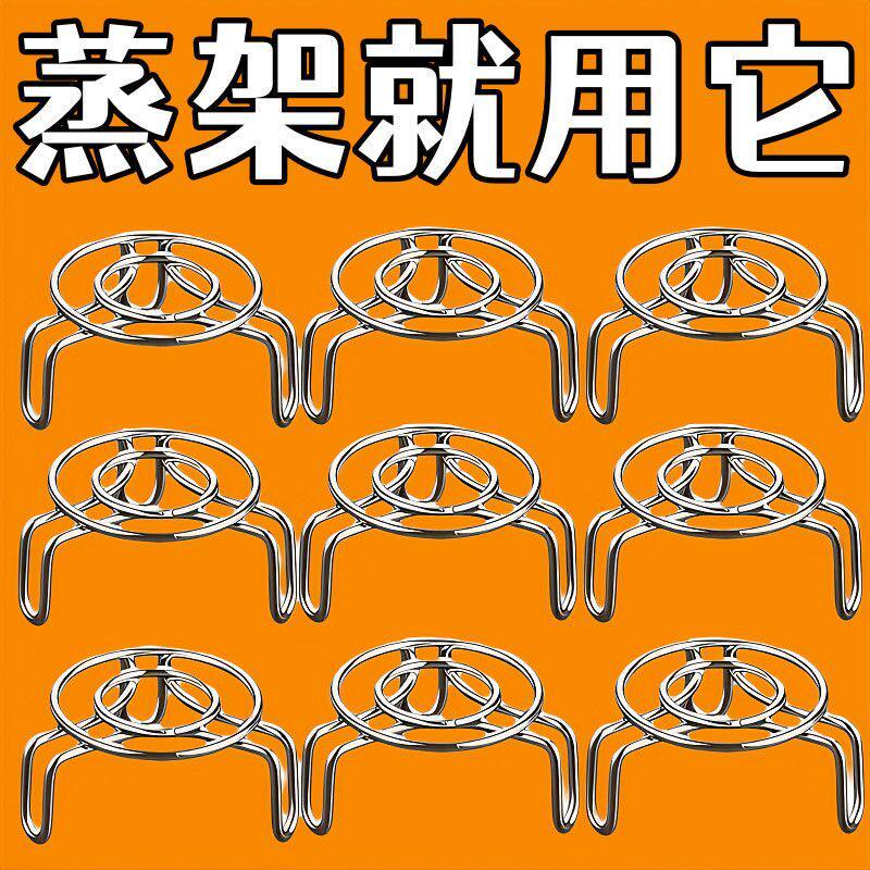 迷你小号不锈钢小蒸架蒸格架子奶锅养生小锅高矮家用隔水超小支架