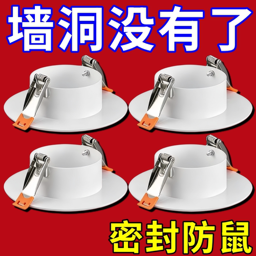 空调口遮丑圆形封堵盖板