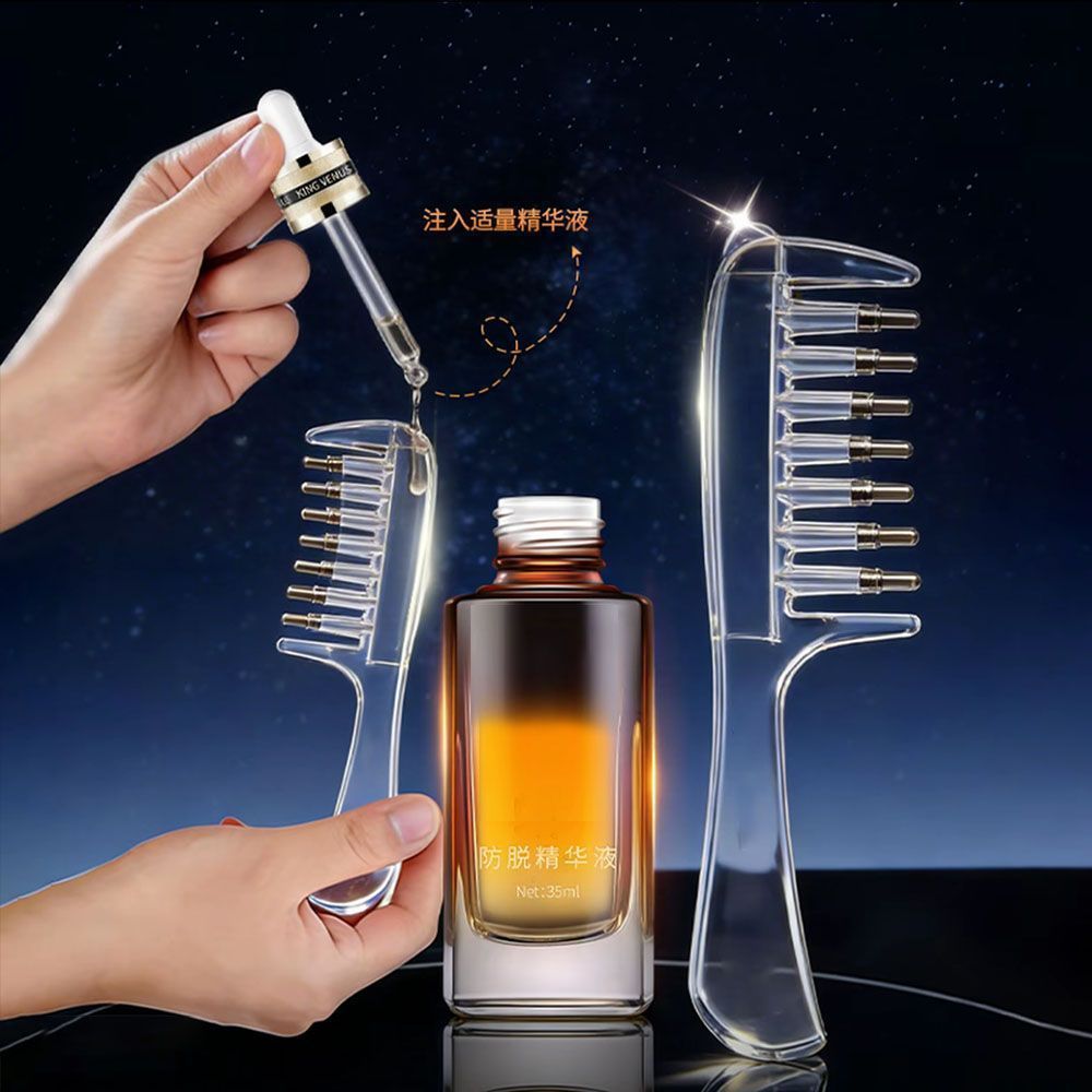 新款米诺头部滚珠头皮上液神器新头发涂抹育发油工具头皮导液梳子