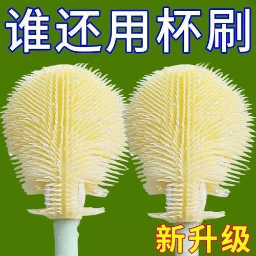 长柄硅胶杯刷洗杯子专用刷子奶瓶破壁机保温壶无死角水杯清洗神器