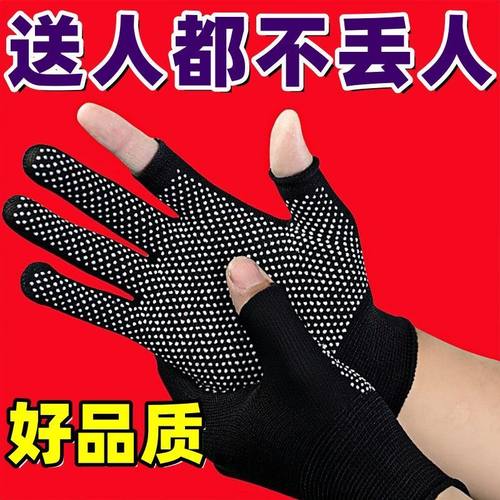 夏日防晒钓鱼手套漏指头防滑耐磨