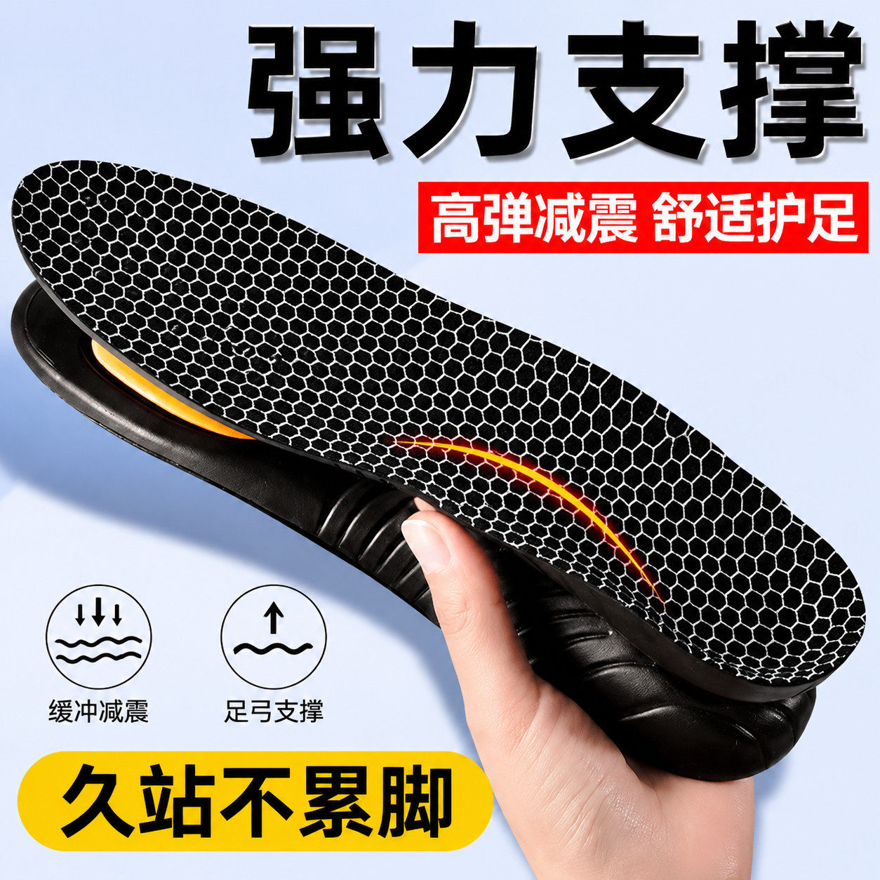 强力回弹减震专业运动鞋垫男防臭抗菌吸汗干爽运动跑步脚不累批发