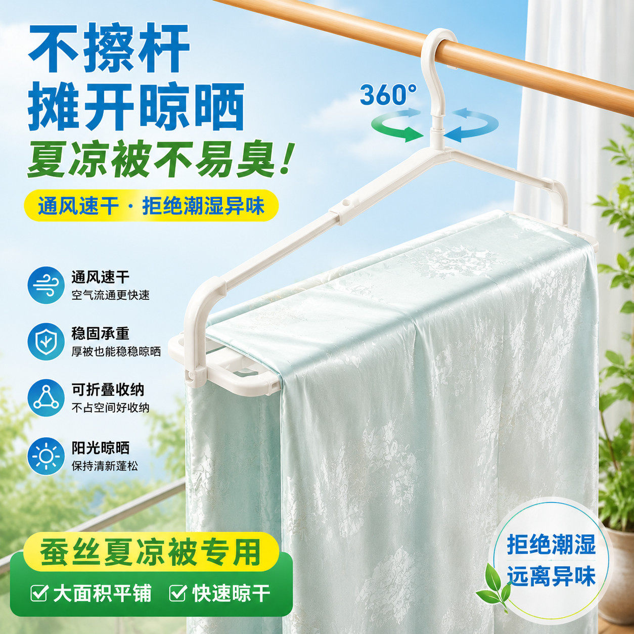 多功能加长折叠衣架加厚伸缩被单被子挂衣架防滑家用浴巾床单神器